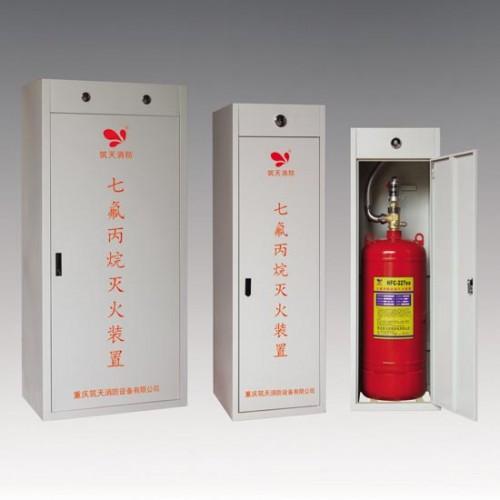 重庆筑天消防设备于成立2010年,是由有着十多年消防气体产品